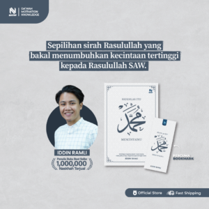 Seikhlas Itu Muhammad Mencintaimu